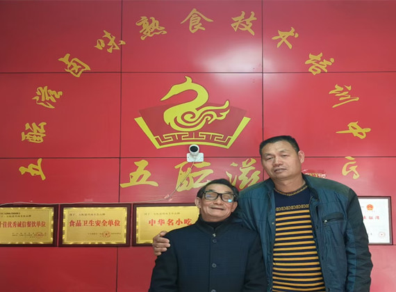 卤菜培训案例-王书国